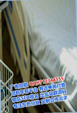 二连浩特代生生态环境经营部